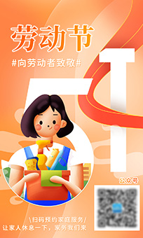 poster_banner3